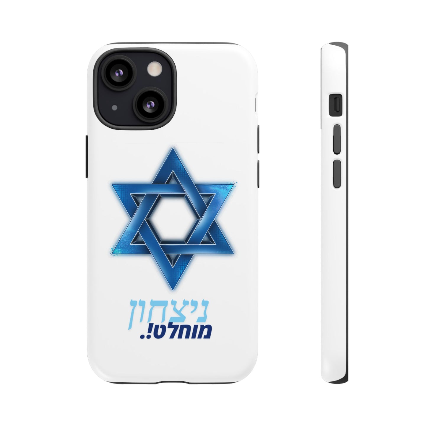 .מגן אייפון-ניצחון מוחלט