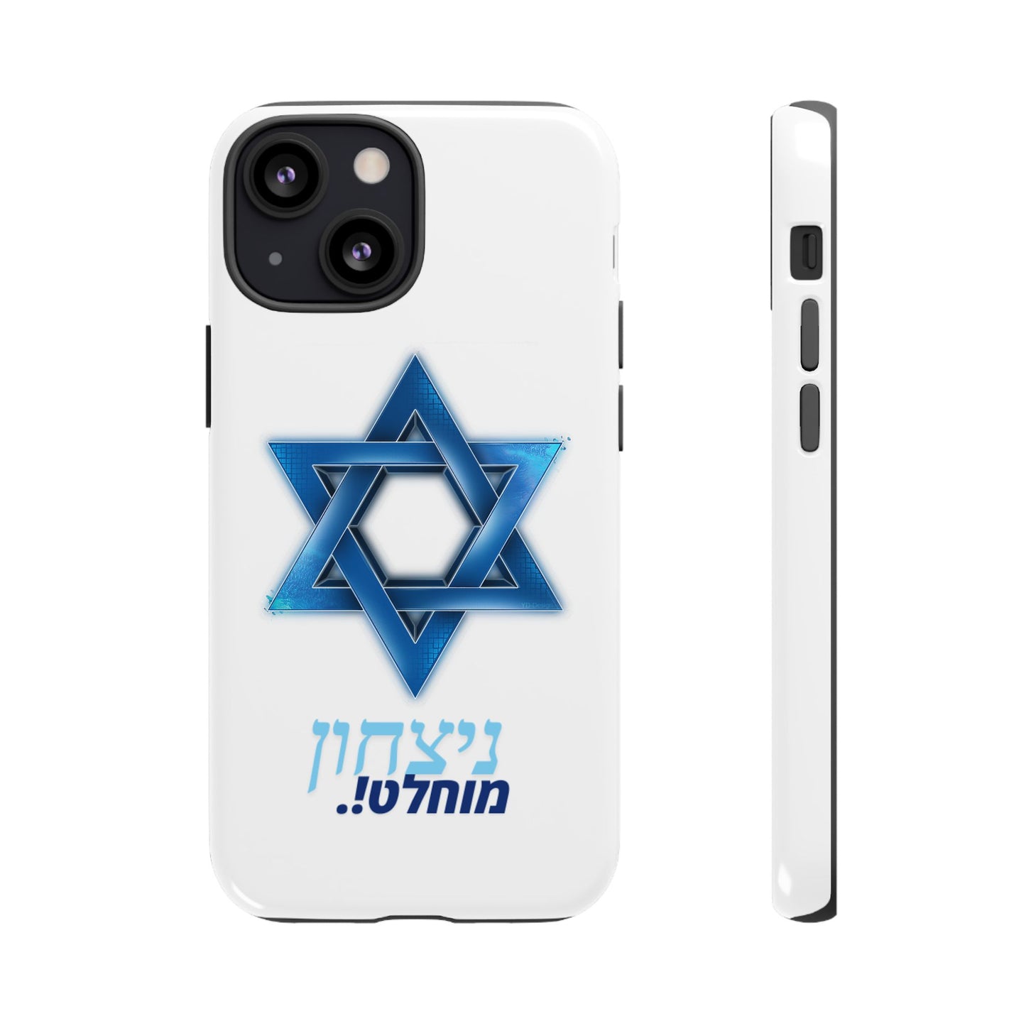 .מגן אייפון-ניצחון מוחלט