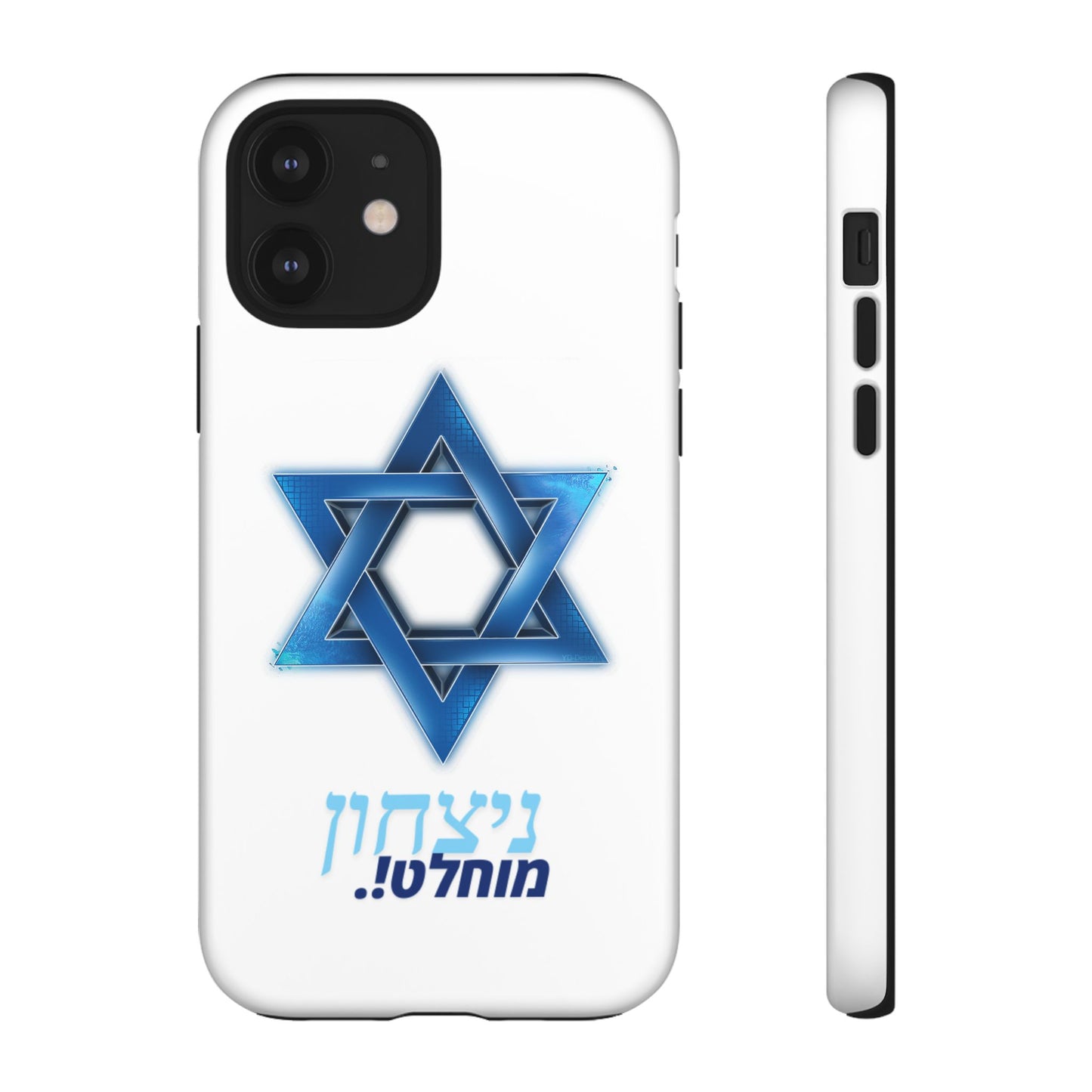 .מגן אייפון-ניצחון מוחלט